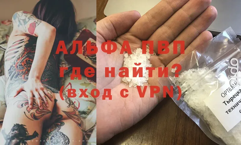 APVP кристаллы  нарко площадка официальный сайт  Углегорск  OMG ТОР 