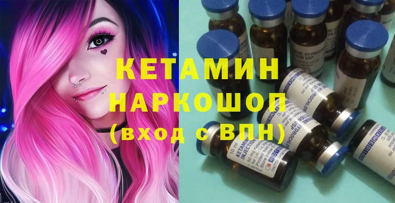 хочу   Углегорск  Кетамин ketamine 