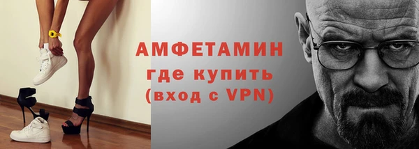 альфа пвп VHQ Бронницы