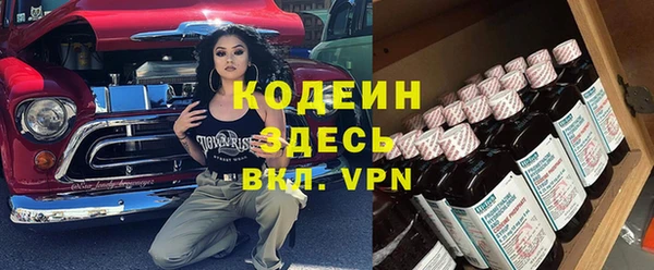 альфа пвп VHQ Бронницы