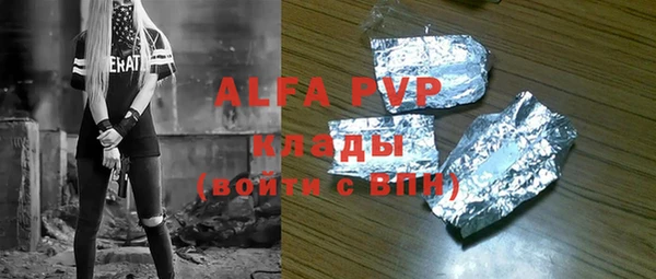 ALPHA-PVP Бородино